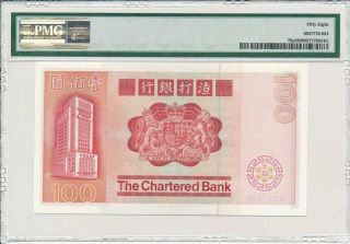 The Chartered Bank Hong Kong $100 1979 Prefix A PMG 58 2
