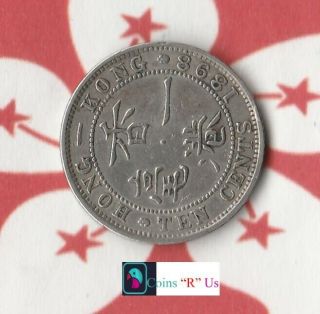 1898 Queen Victoria Hong Kong 10 Cent Piece - 80 Silver Very Little Wear