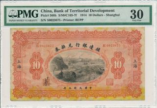 Bank Of Territorial Development China $10 1914 & Crispy Pmg 30