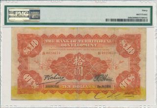 Bank of Territorial Development China $10 1914 & Crispy PMG 30 2