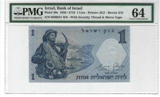 P - 30c 1958 1 Lira,  Bank Of Israel,  Pmg 64