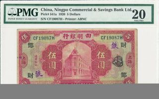 Ningpo Commercial & Saving Bank Ltd.  China $5 1920 Pmg 20
