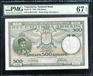 Yugoslavia 500 Dinara 1935 P 32 Gem Unc Pmg 67 High Epq