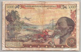 561 - 0084 CENTRAL AFRICAN REPUBLIC CENTRAFRICAINE,  5000 FRANCS,  1980,  P 11,  VF 2