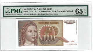 P - 116b 1992 10,  000 Dinara,  Yugoslavia National Bank,  Pmg 65epq