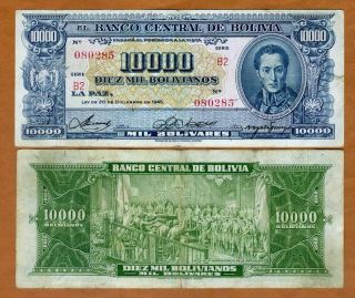 Bolivia,  10,  000 (10000) Bolivianos,  L.  1945,  P - 151,  Vf