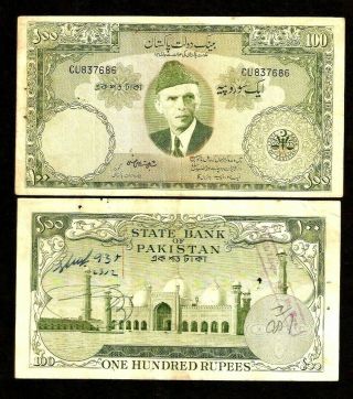 Pakistan 100 Rupees P18 A 1957 Jinnah Large Money Bill Bangladesh Bank Note