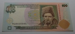 Ukraine Banknote 100 Hryven 1996 Xf,  Yushenko P - 114b