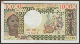 Cameroon P - 18.  B (sig 11) / B404b 10000 Francs Ahidjo 94039