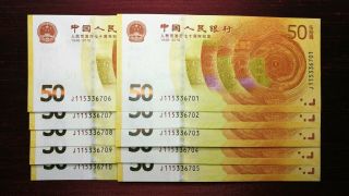China 50 Yuan 2018,  70th Anniversary Of The Issuance Of Rbm,  Uncirculated,  10 Pc