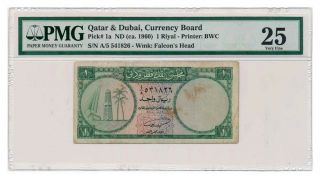 Qatar & Dubai Banknote 1 Riyal 1960.  Pmg Vf - 25