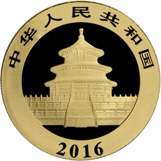 2016 China Gold Panda (8 g) 100 Yuan - PCGS MS70 4