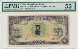 Mengchiang Bank China 100 Yuan Nd (1938) S/no 444xxx Pmg 55