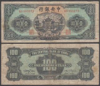 China - Central Bank,  100 Yuan,  1944,  Vf,  P - 258