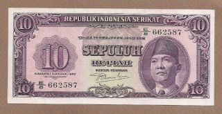 Indonesia: 10 Rupiah Banknote,  (au),  P - 37,  01.  01.  1950,
