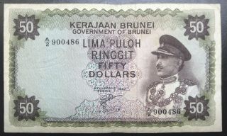 Brunei $50 Fifty Dollars Banknote 1967,  Sultan Omar Ali Saifuddin,  A/2 Prefix