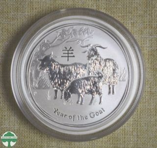 2015 Australian 50 Cent Silver Coin - 1/2 Oz 999 Silver - Year Of The Goat