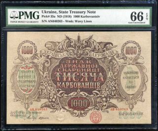 Ukraine 1000 1,  000 Karbovantsiv Nd 1918 P 35 Gem Unc Pmg 66 Epq High