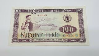 Albania Banknote 100 Leke 1976