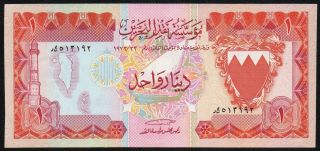 Bahrain 1 Dinar 1973 (p - 8)