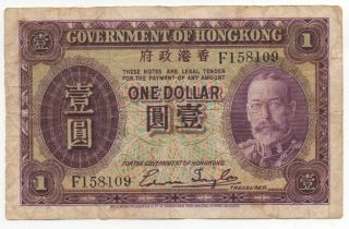1930s Hong Kong One Dollar Currency Note With King George