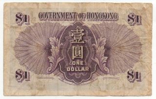 1930s Hong Kong One Dollar Currency Note with King George 2