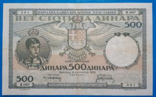 Yugoslavia,  Kingdom Of Yugoslavia; 500 Dinara 1935,  Vf