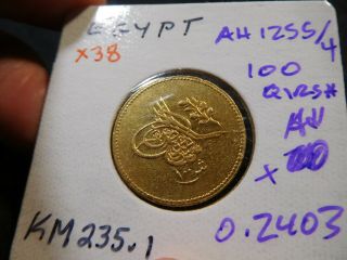 X38 Egypt Ah - 1255//4 Gold 100 Qirsh Au 0.  2403 Oz.  Agw