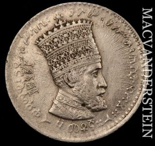 Ethiopia: 1923 Fifty Matonas - Silver Scarce Nr943