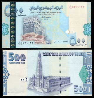 Yemen 500 Rials 2001 P 31 Unc