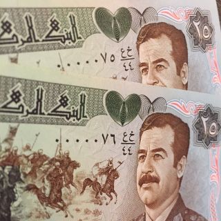 Iraq 25 Dinars Saddam Hussein Pair Serial N.  0000075 - 76 Unc Swiss