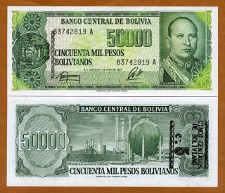 Bolivia,  1 Centavo On 50,  000 Pesos Bolivanos,  Nd (1987),  P - 196,  Unc Error