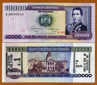 Bolivia,  1 Centavos On 10,  000 Pesos Bolivanos,  Nd (1987),  P - 195,  Unc Error 2