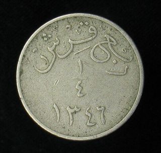 Ah1346 1927 Saudi Arabia Hejaz & Nejd 1/4 Ghirsh Qirsh