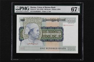 1976 Burma Union Of Burma Bank 100 Kyats Pick 61 Pmg 67 Epq Gem Unc
