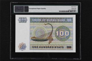1976 Burma Union of Burma Bank 100 Kyats Pick 61 PMG 67 EPQ Gem UNC 2
