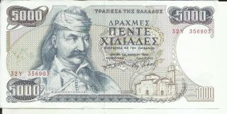 Greece 5000 Drachmai 1987 P 203.  Xf.  5rw 23oct