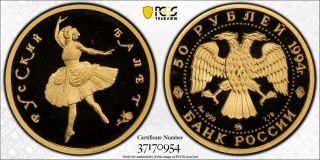 St45 Russia 1994 Gold 50 Roubles Ballerina Pcgs Proof - 69 Deep Cameo