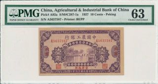Agricultural & Industrial Bank Of China China 10 Cents 1927 Prefix A Pmg 63