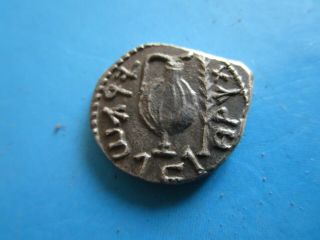 Judaea Bar Kochba Revolt,  132 - 135.  Silver Coin.