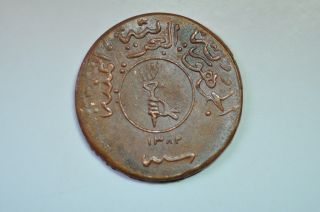 Mw8562 Yemen; 1/40 Riyal - Buqsha Ah1382 - 1962 Y 22 Unc