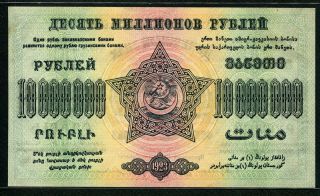 Russia 1923,  Transcaucasia 10,  000,  000 Rubles,  S631,  Choice UNC 2