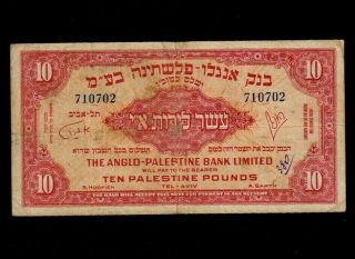 Israel:p - 17a,  10 Pounds,  1948 Anglo Palestine Vf - Nr