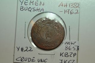 Mw8653 Yemen; 1/40 Riyal - Buqsha Ah1382 - 1962 Y 22 Unc