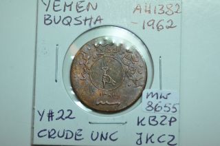 Mw8655 Yemen; 1/40 Riyal - Buqsha Ah1382 - 1962 Y 22 Unc