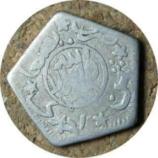Elf Yemen Kingdom 1/8 Ahmadi Riyal Ah 1367 Ad 1948 Silver