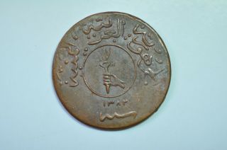 Mw8563 Yemen; 1/40 Riyal - Buqsha Ah1382 - 1962 Y 22 Unc