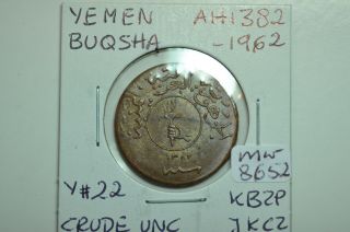 Mw8652 Yemen; 1/40 Riyal - Buqsha Ah1382 - 1962 Y 22 Unc