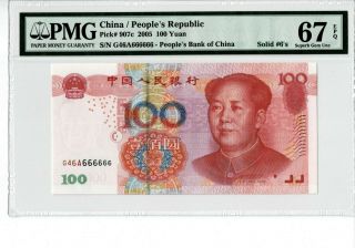 China 2005 100 Yuan Solid Number 6666666 Pmg 67 Epq Gem Unc