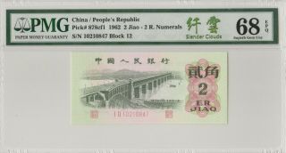 纤云标冠军分 China Banknote: 1962 Banknote 2 Jiao,  PMG 68EPQ,  Pick 878cf1,  SN:10210847 2